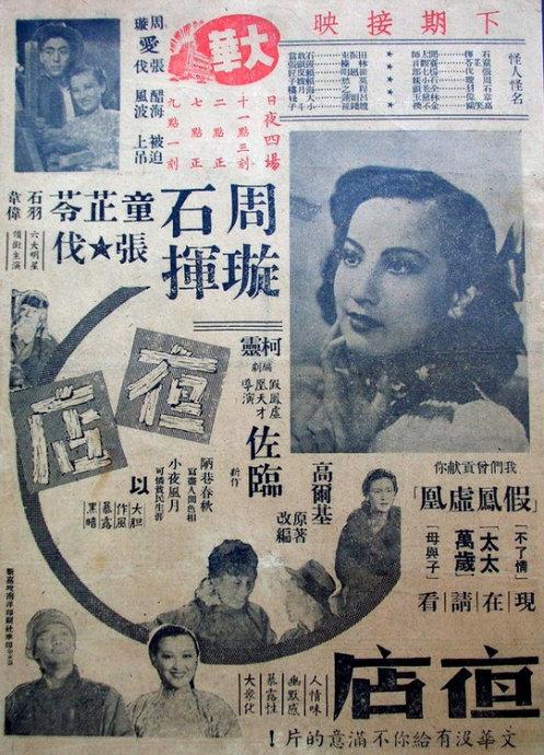 日本山阳学园大学文凭毕业证买个多少钱